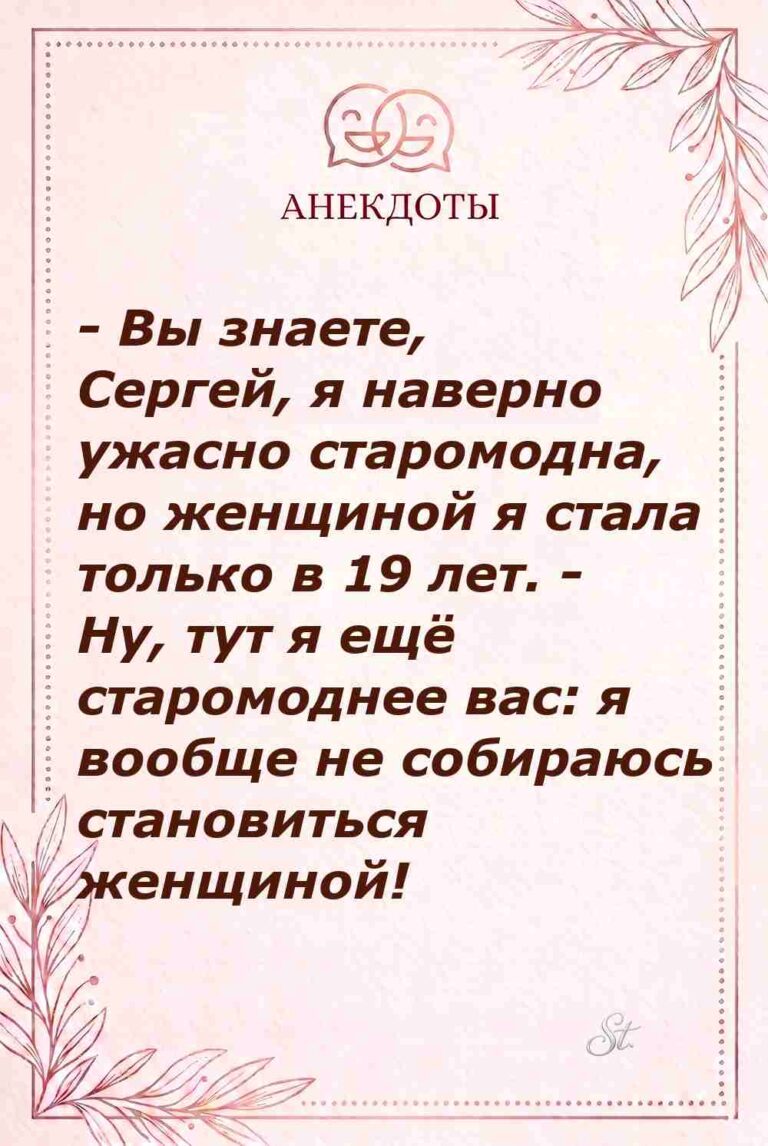 Смешные цитаты и сарказм про женщин