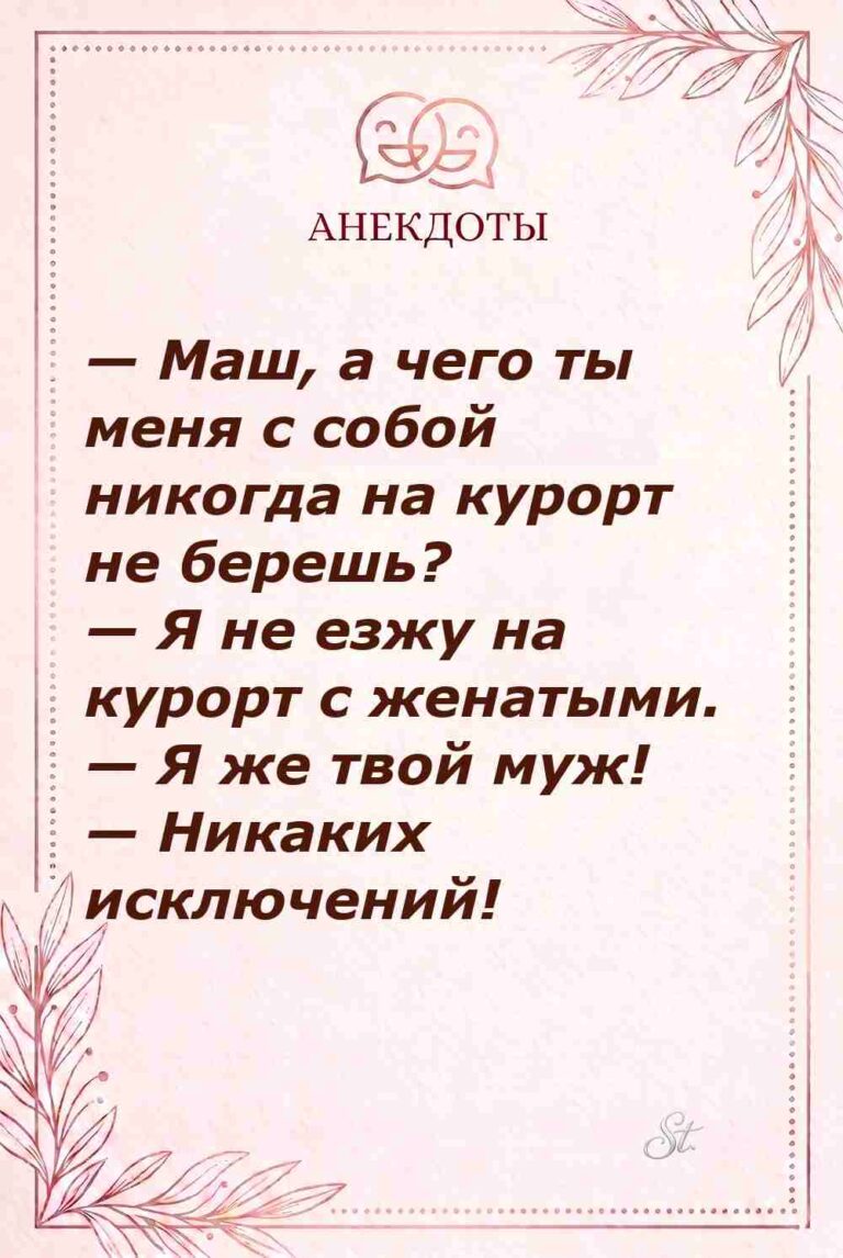 Сарказм про мужчин и женский юмор