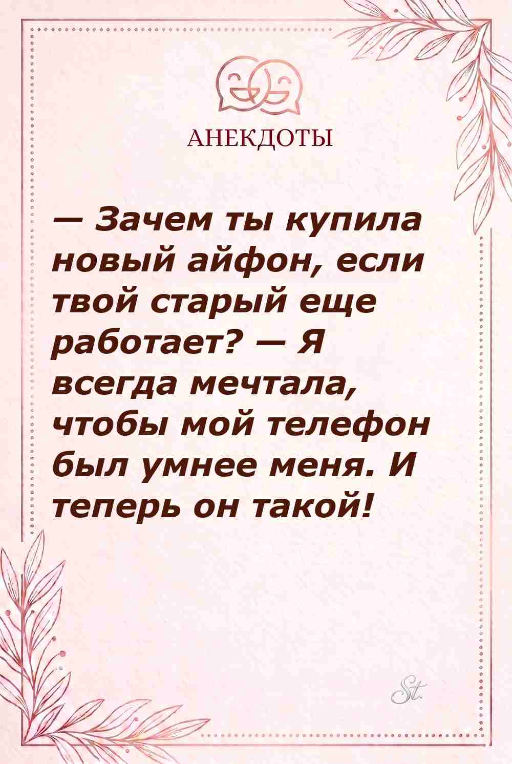Сарказм и женская логика в жизни