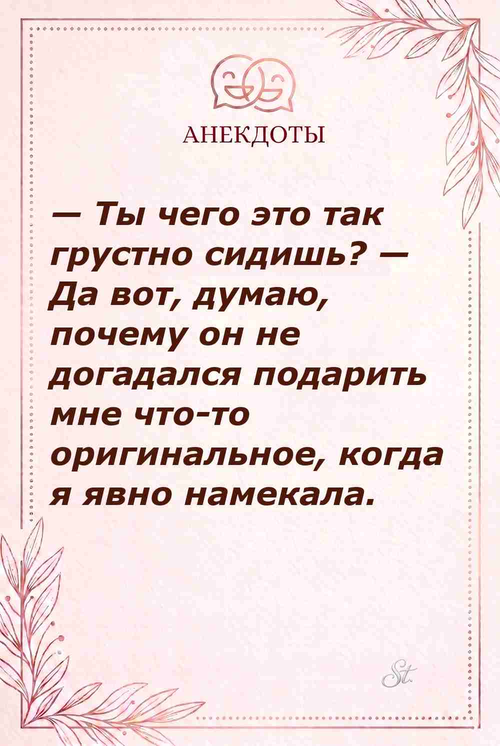 Смешные цитаты о романтическом сарказме