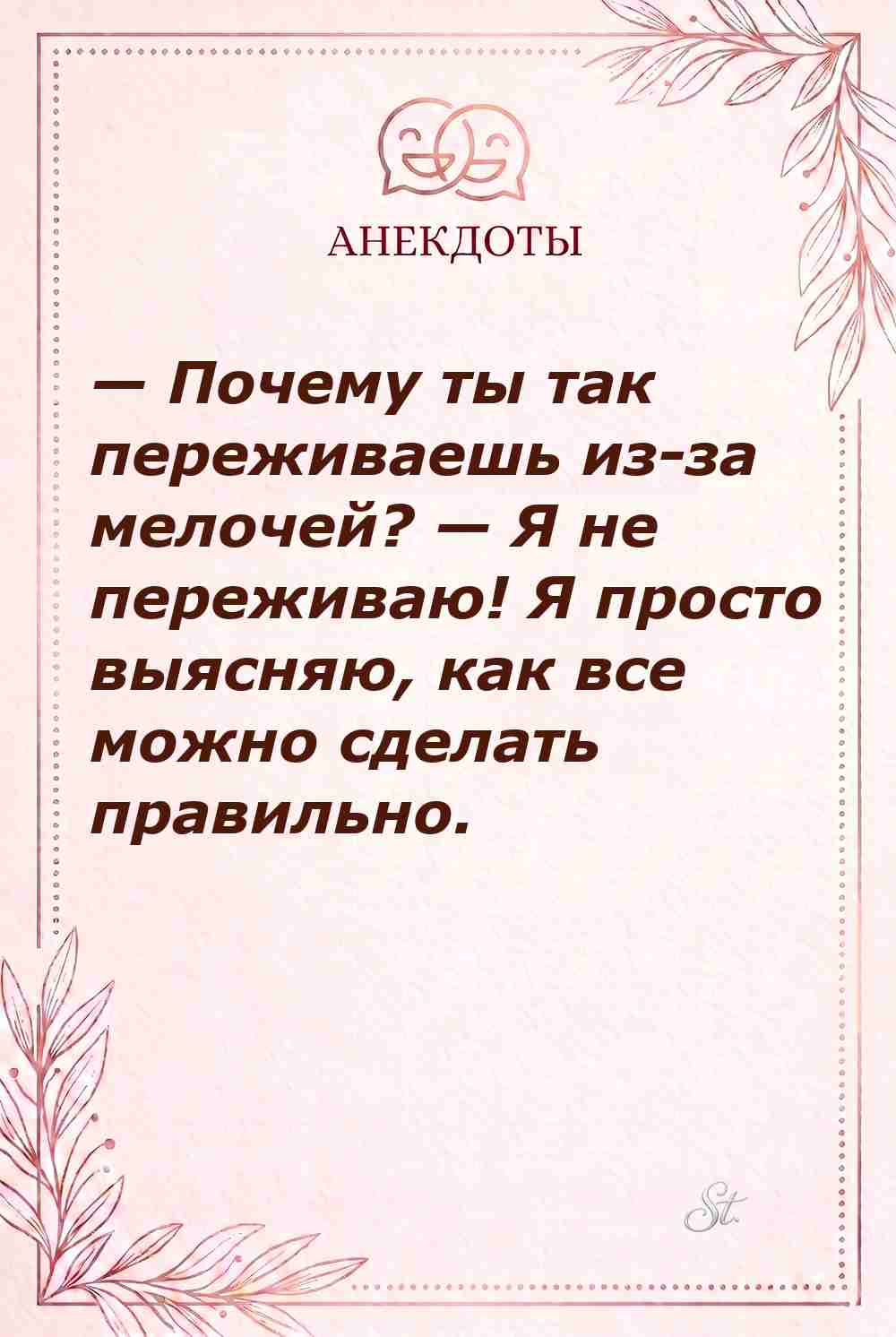 Сарказм и женская логика в жизни