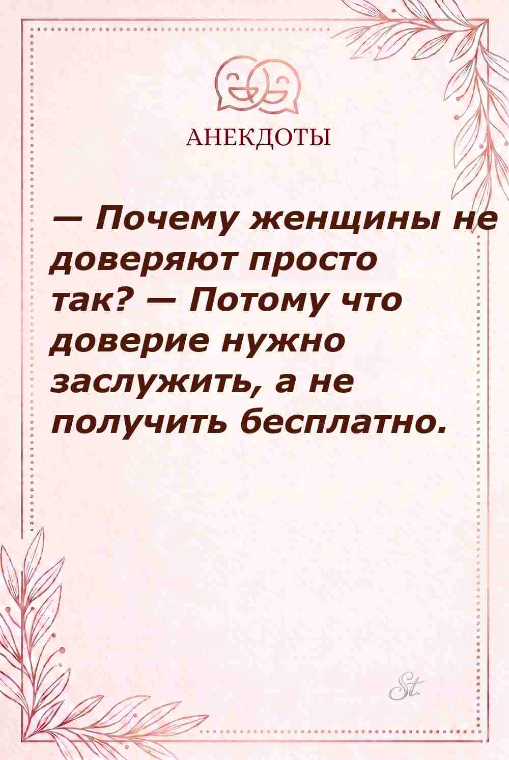 Смешные цитаты о женской логике и отношениях