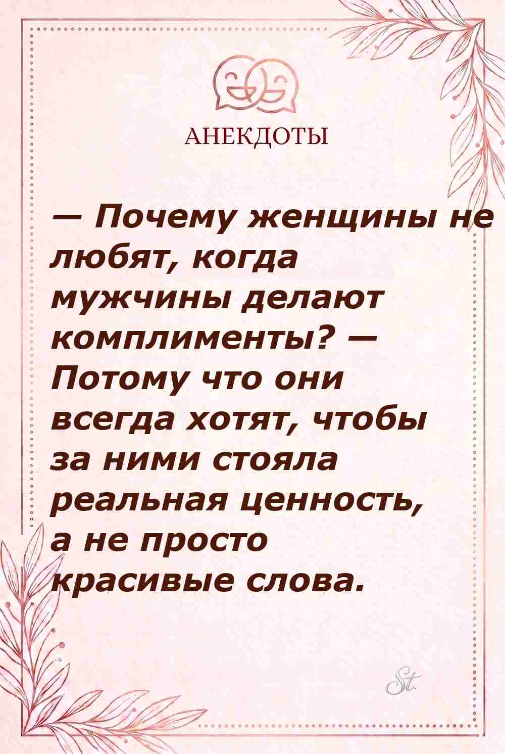 Смешные цитаты о женской логике и мужчинах