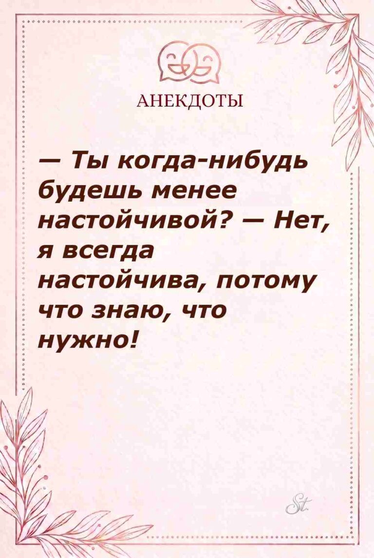 Смешные мысли про женский сарказм