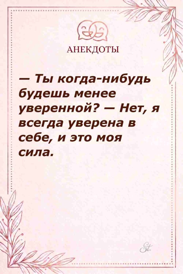 Сарказм и женская логика в жизни
