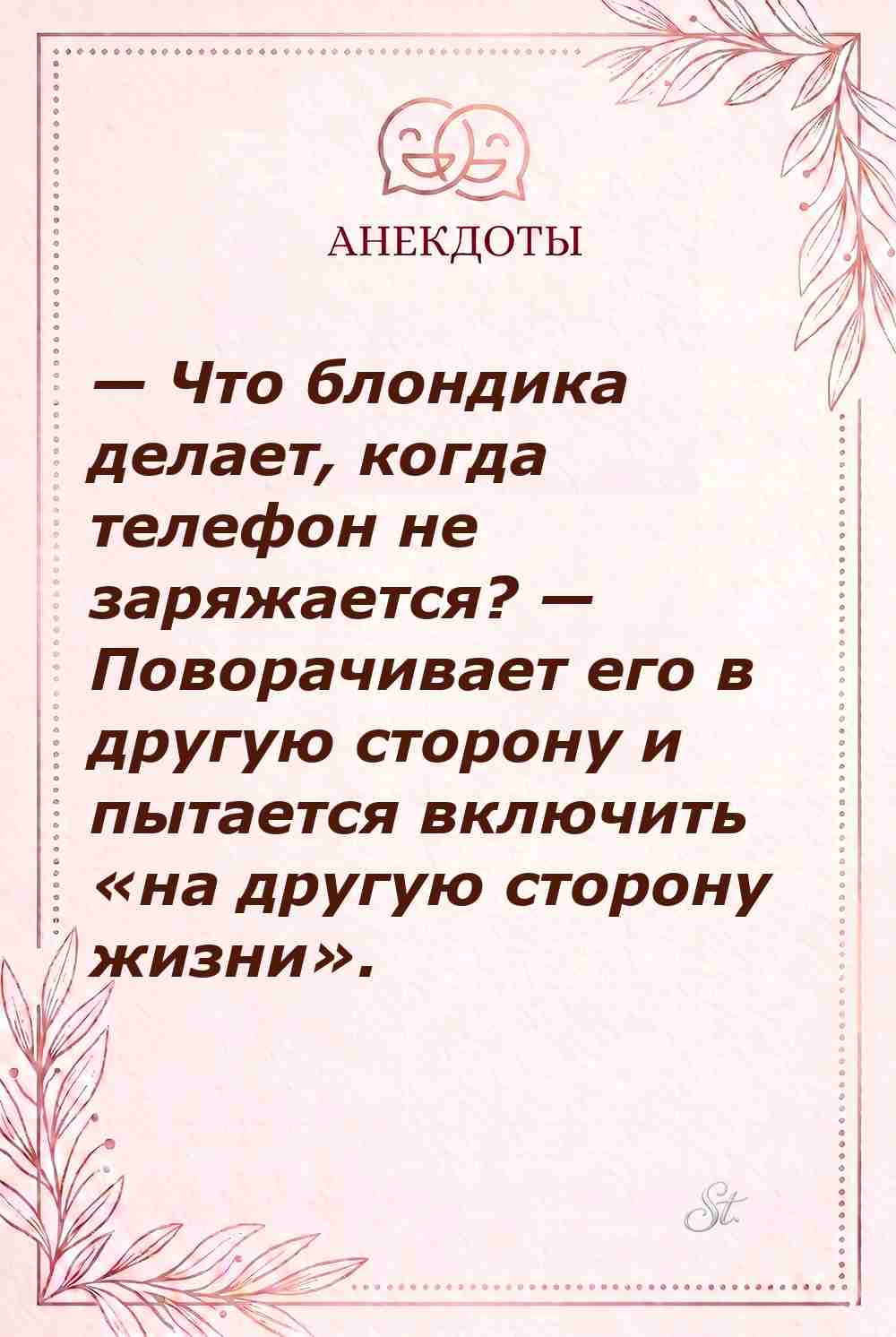 Смешные цитаты с женским сарказмом