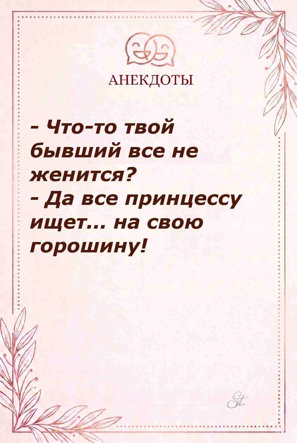 Сарказм о бывших и женской логике
